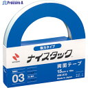 ニチバン 両面テープ ナイスタック強力タイプ NW-K15 15mmX18m NW-K15 1巻 ▼123-1493