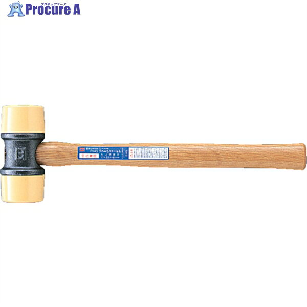 OH パート2 ソフトハンマーFP(鉄)#1 OF-05 1本 ▼123-3921