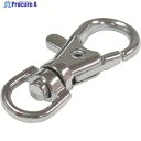 ニッサチェイン アクセサリースナップ(1個入) P-682 1個 ▼128-3931