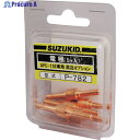 SUZUKID 電極 5個入 P-782 1パック ▼161-8430