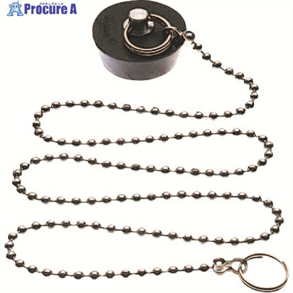 SANEI バス用クサリ付ゴム栓 PH29-54 1個 ▼167-2517