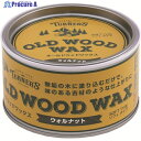ターナー オールドウッドワックス ウォルナット 350ML OW350004 1缶 ▼194-8812