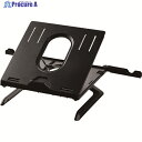 ELECOM 折りたたみノートPCスタンド(8段階・脚付) PCA-LTSH8BK 1個 ▼208-7929