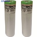JAPPY マスカーテープ PEM210-JP 1巻 ▼215-1037