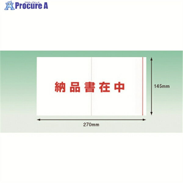 ѥԥ륹 ǥХ꡼ѥå ݥåȥ Ǽʽ(Ĺ3)145270 100 ̸ PA-050T 1ѥå 215-8754