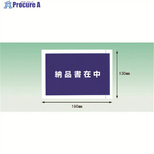 パピルス デリバリーパック 完全密封タイプ 納品書在中(A6サイズ用)130×190 100枚入 全面糊 PA-044T 1..