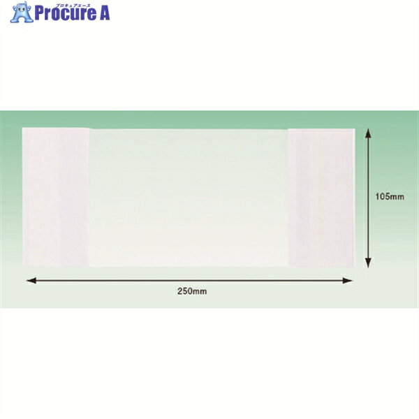 パピルス ONE PIECE デリバリーパック(長4封筒サイズ用)105×250 100枚入 部分糊 PA-151 1パック ▼215-8757