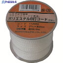 まつうら ポリエステル8打コード(芯なし) 2mm×20m 白 ボビン巻 PET-8CORD-2-20WH 1巻 ▼219-8112