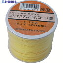 まつうら ポリエステル16打コード(芯なし) 1.5mm×40m 黄 ボビン巻 PET-16CORD-15-40YL 1巻 ▼219-8115