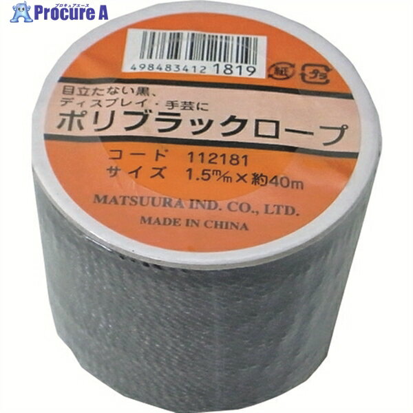 ޤĤ ݥ֥å 1.5mm40m ܥӥ PE15-40B-BK 1 219-8121