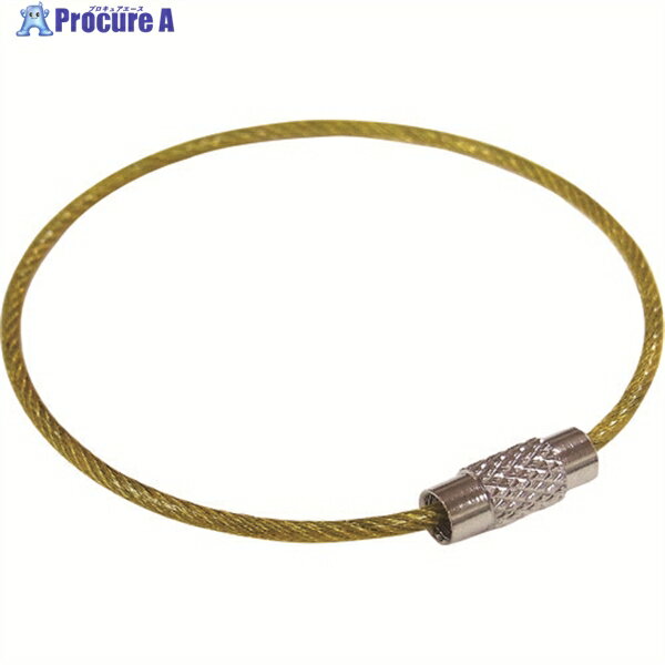 ニッサチェイン ビニコートキーワイヤー 黄 160mm 1PK=1個入り P-1751 1個 ▼224-0555