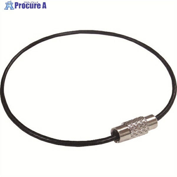 ニッサチェイン ビニコートキーワイヤー 黒 160mm 1PK=1個入り P-1755 1個 ▼224-2065