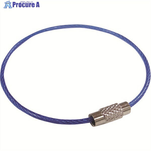 ニッサチェイン ビニコートキーワイヤー 青 160mm 1PK=1個入り P-1753 1個 ▼224-2081