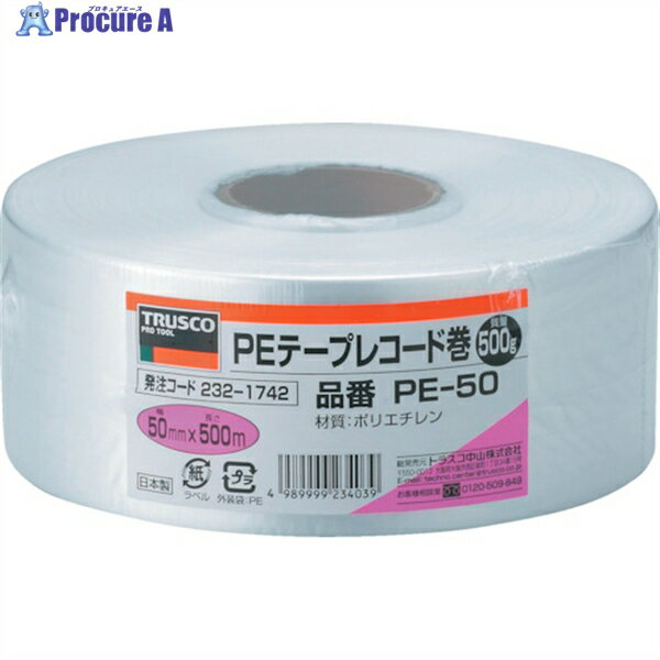 TRUSCO PEơ 50mmXĹ500m  PE-50 (50MMX500M) 1 232-1742