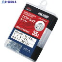 エビ ローレットナット(薄頭・スチール製) エコパック 板厚2.5 M4X0.7(35個入) NSK4RMP 1パック ▼243-0262 ●YA513