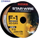 SUZUKID 溶接用ワイヤ スターワイヤF-1 軟鋼用ノンガスワイヤ 0.6φ×0.8kg PF-04 1巻 ▼251-4256