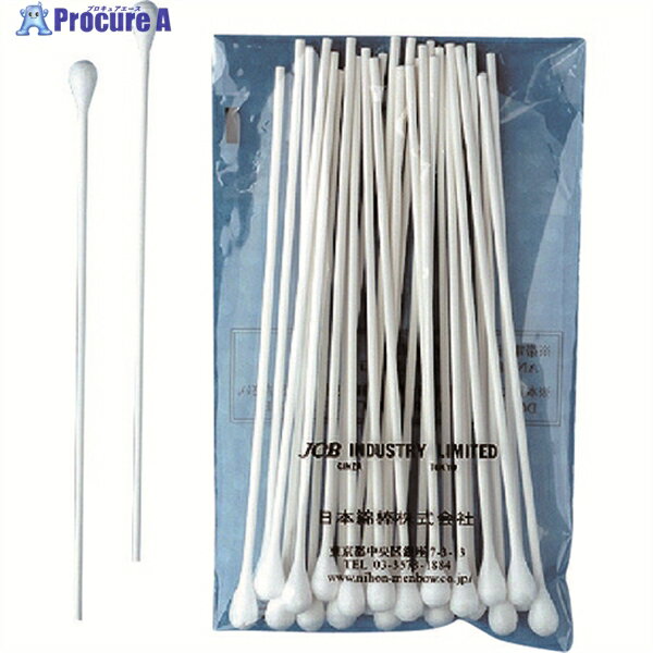JCB 工業用綿棒P1508-30 (30本入) P1508-30 1袋 ▼293-9461