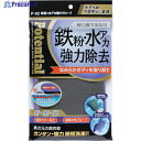 Potential 清掃用品 鉄粉・水アカ取りグローブ P52 1枚 ▼338-4418