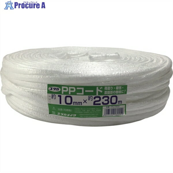ユタカメイク 荷造り紐 PPコード大巻 10mm×230m PC-T400 (10MMX230M) 1巻 ▼367-6340