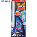 ProStaff ポリマーメンテナンス シリコンワイパー P121 1個 ▼383-9670