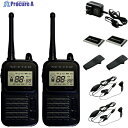 F.R.C. 小型・軽量 特定小電力トランシーバー2台セット(ブラック) NX-20X(BK) 1箱 ▼384-7712