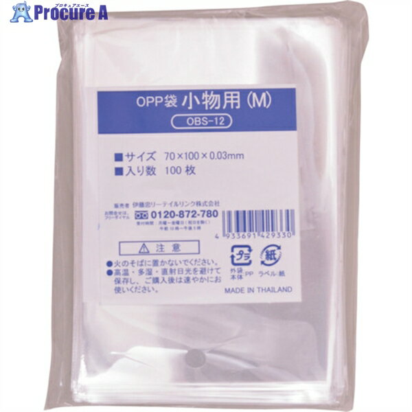 IRL OPP袋シールなし 小物用 M 70×100サイズ OBS-12 1袋 ▼385-7433