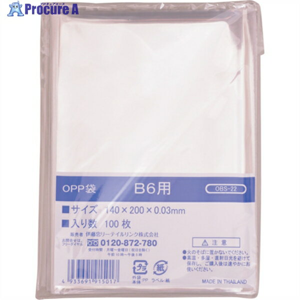IRL OPP袋シールなし B6用 OBS-22 1袋 ▼385-7435