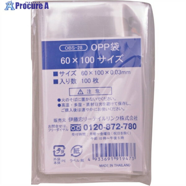 IRL OPP袋シールなし 60×100サイズ OBS-28 1袋 ▼386-7024