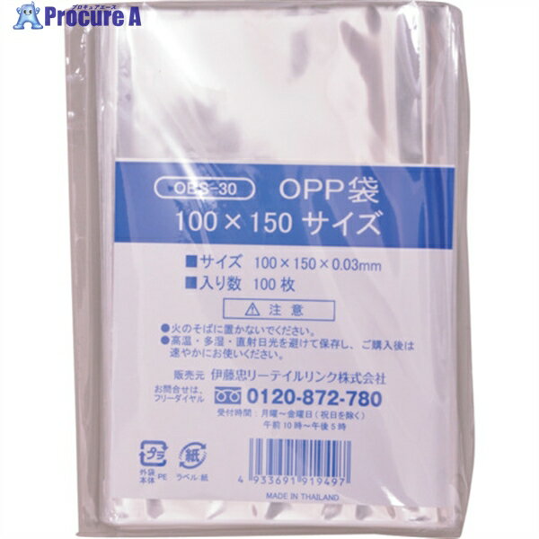 IRL OPP袋シールなし 100×150サイズ OBS-30 1袋 ▼386-7040