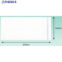 パピルス デリバリーパック (チェーンストア統一伝票サイズ用) 145×320 100枚入 全面糊 PA-007T 1パック ▼390-5870