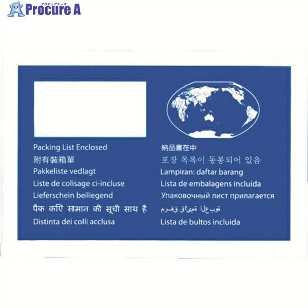 パピルス デリバリーパック(納品書在中WorldWide版A6用) 130×190 100枚入 全面糊 PA-008T 1パック ▼390..