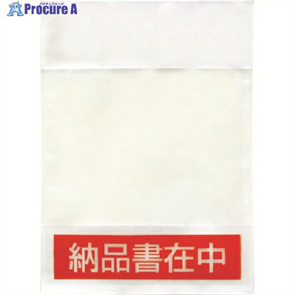 パピルス デリバリーパック (納品書在中) 部分糊タイプ 165×230 100枚入 PA-012T 1パック ▼390-5926