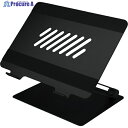 Owltech ノートPCをお好みの角度に調整可能 冷却スリット付き ノートPC・タブレットPCスタンド OWL-PCST01-BK 1個 ▼390-6224