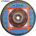 NRS ペーパー多羽根ホイル クロスinホイル(ワンタッチ式) 100×M10 A120 OCW100-A120 5枚 ▼451-7857