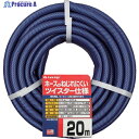 タカギ ガーデンツイスター 15×20 20m PH02015NB020TTM 1巻 ▼453-6061