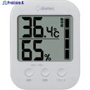 dretec デジタル温湿度計「モスフィ」 ホワイト O-401WT 1個 ▼468-9469