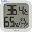 dretec デジタル温湿度計 ホワイト O-421WT 1個 ▼468-9479