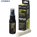 bolle B300曇り止めキット PACFAR3 1本 ▼527-4025