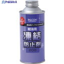 FALCON 軽油用凍結防止剤 200ML P936 1本 ▼562-4687