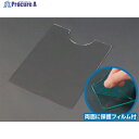 ジャストCorp. 前倒れ防止プレート「おじぎ防止板」A4サイズ用 5枚セット PD-PET2T-A4 1組 ▼623-0345