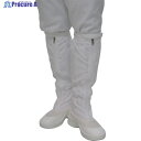 GOLDWIN ファスナー付ロングブーツ ホワイト 27.5cm PA9350-W-27.5 1足 ▼759-1438