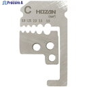HOZAN 替刃 P-90-C用 P-910 1個 ▼775-7611【代引決済不可】