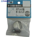 工進 ハイデルスポンプ用SUS製ホースバンド 15〜27mm PA-052 1個 ▼776-0311