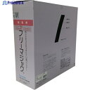 ユタカメイク 結束テープ フリーマジック切売り箱 100mm×25m ブラック PG-556F 1巻 ▼794-7364