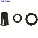 工進 ハイデルスポンプ用カップリング組 25×25mm PA-007 1個 ▼797-3829