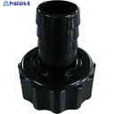 工進 水中ポンプ用カップリング組 32×32mm PA-008 1個 ▼797-3837