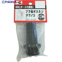 工進 プラ製オスネジタケノコ25ミリ PA-042 1個 ▼797-3951