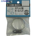 工進 ハイデルスポンプ用SUS製ホースバンド 18~38mm PA-053 1個 ▼797-3993