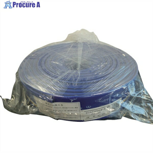 工進 ハイデルスポンプ用吐出ホース 50mm×30m PA-130 1個 ▼797-4272