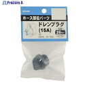 工進 ハイデルスポンプ用25mm用ドレンプラグ PA-155 1個 ▼797-4361